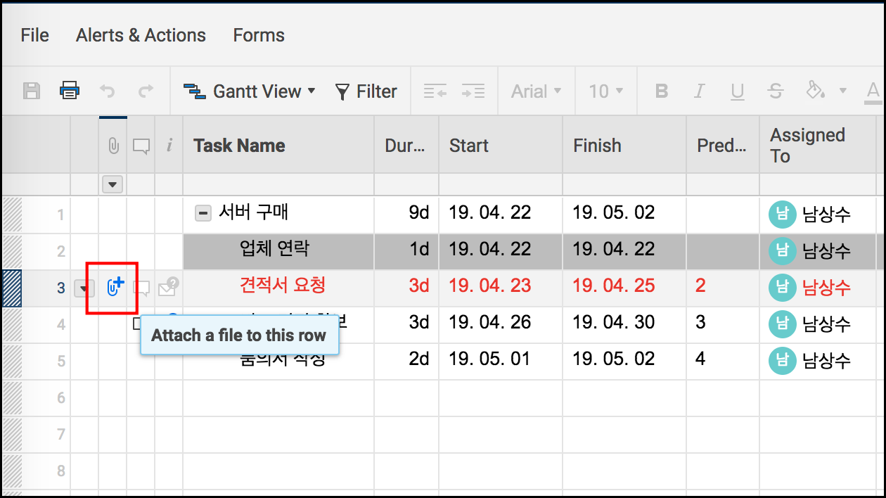 스크린샷 2019-04-28 18.32.50.png