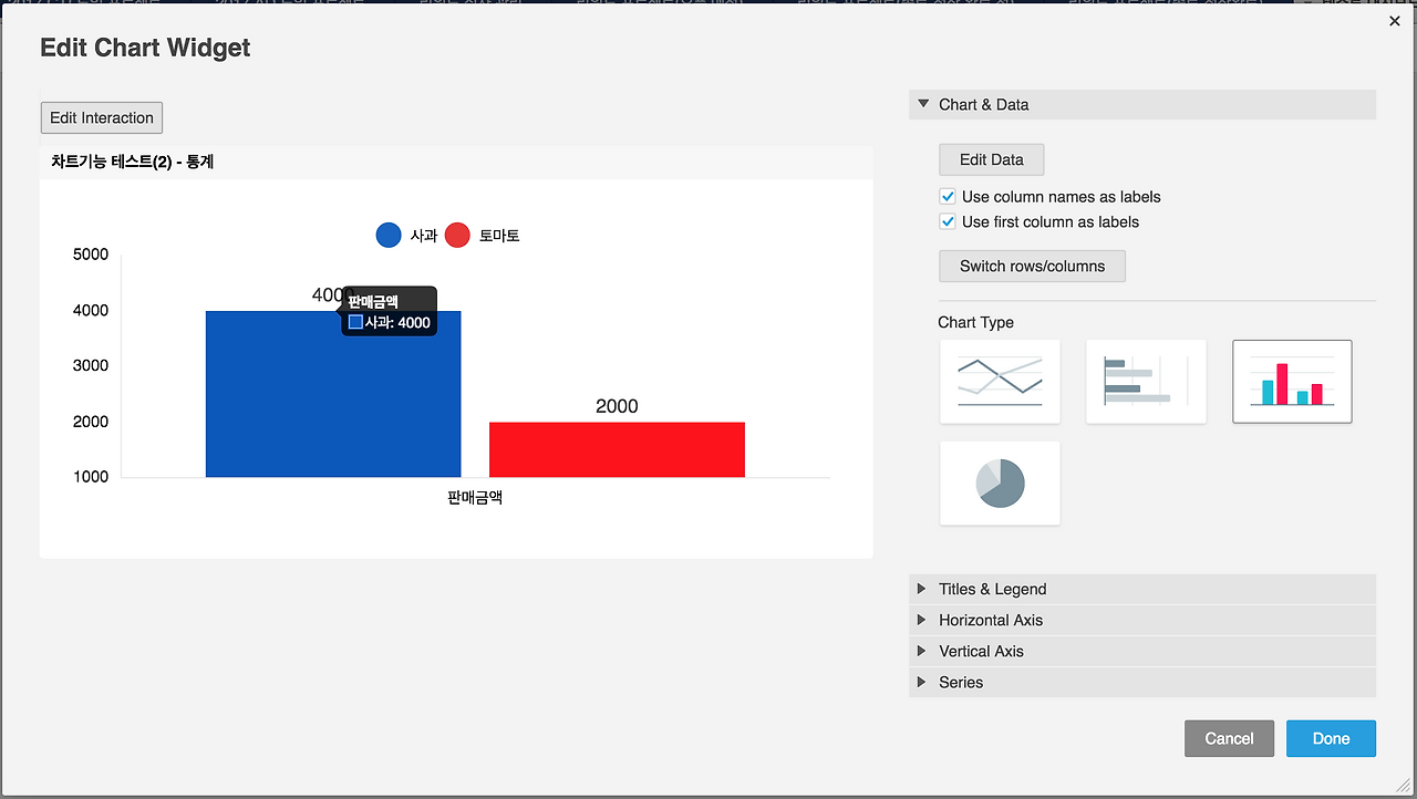 스크린샷 2018-03-11 16.13.00.png