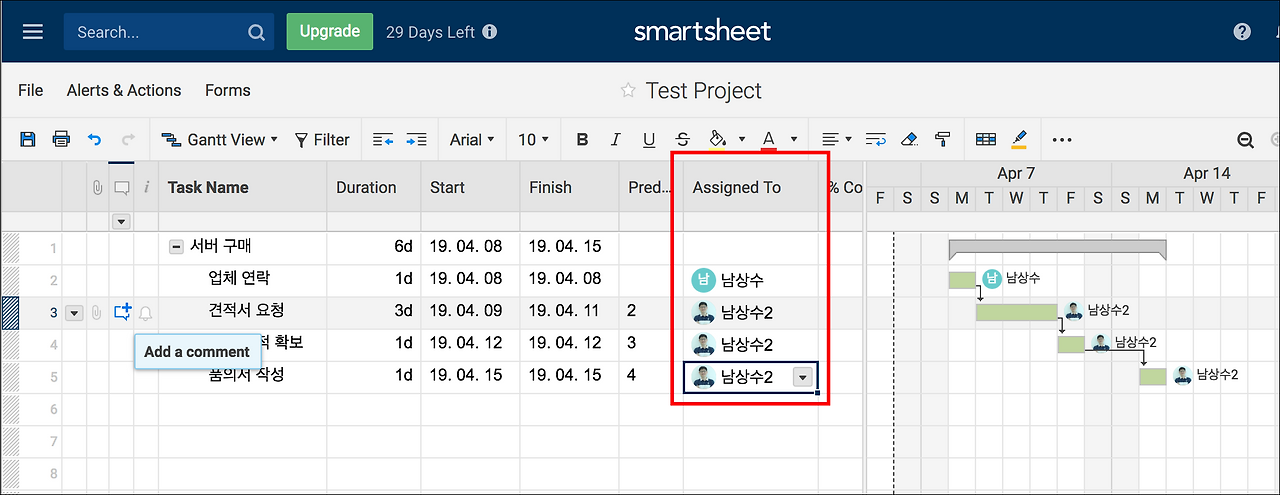 스크린샷 2019-04-06 10.20.14.png