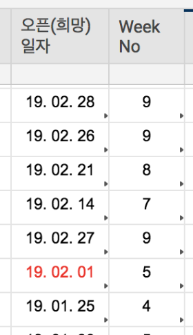 스크린샷 2019-02-06 14.18.40.png