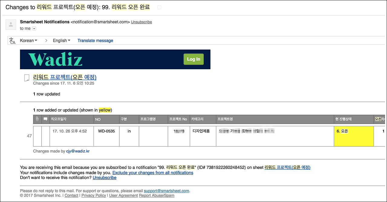 스크린샷 2017-11-13 11.05.25_2.png
