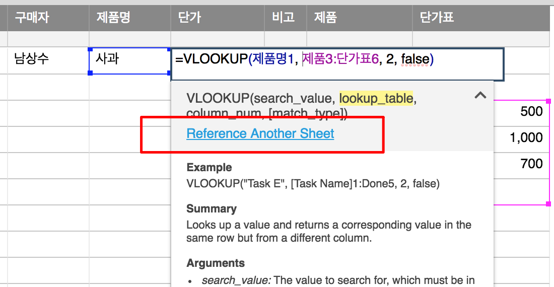 스크린샷 2018-02-24 21.55.20_edited.png