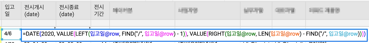 스크린샷 2020-04-08 08.35.33.png