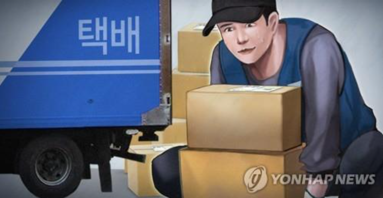 택배기사.png