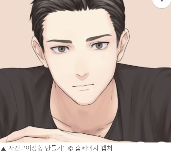 만찢남이상형.png