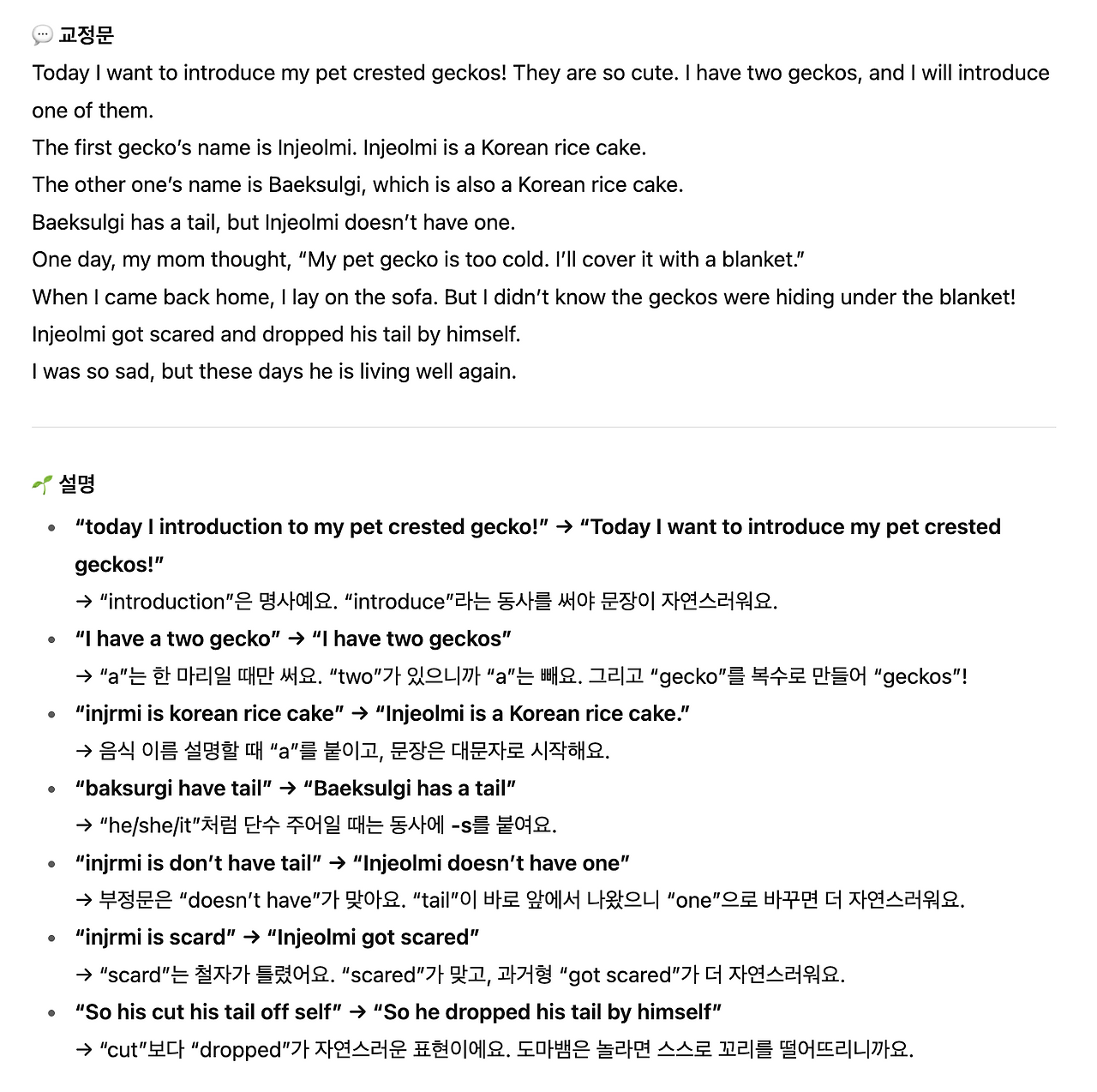 Screenshot 2025-10-10 at 3.29.09 PM.png