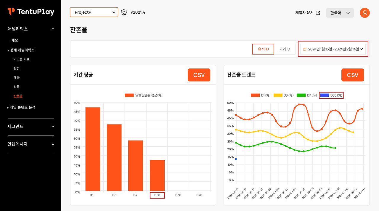 After(잔존율 디폴트 변경) (10).png
