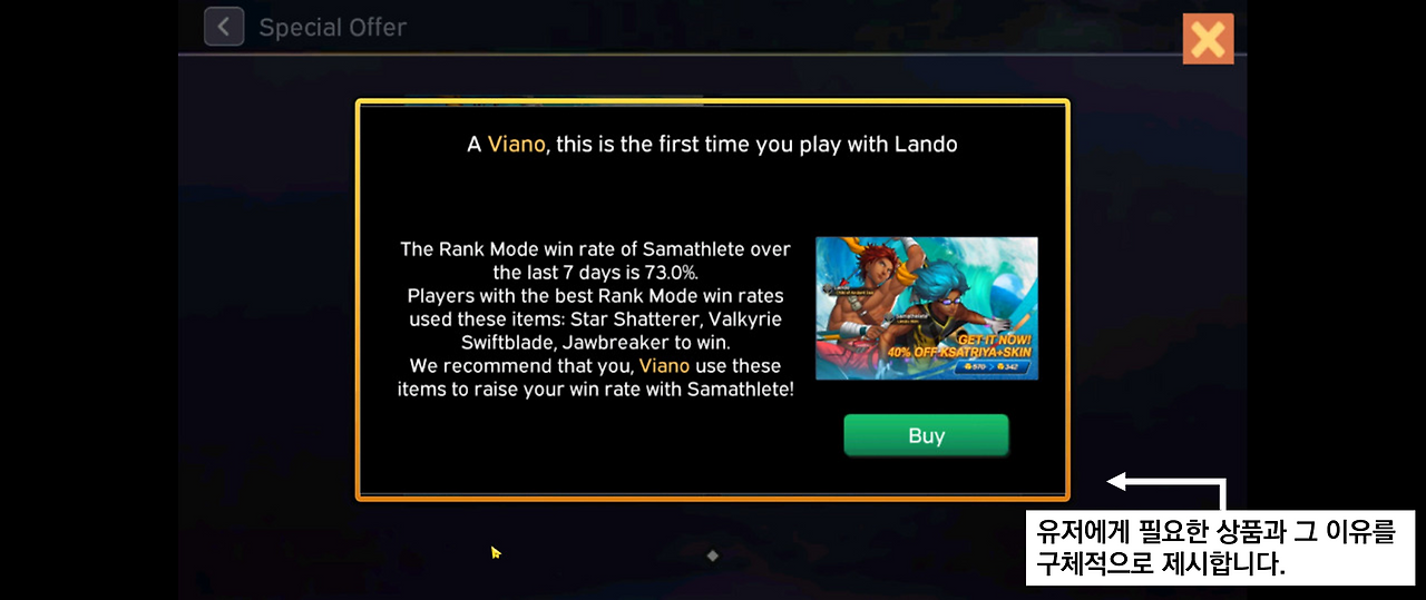 로카팔라 수정3.png