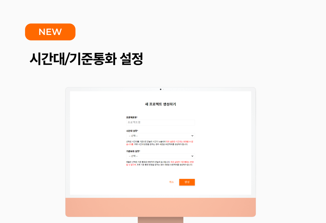 기준통화, 데이터, 비즈니스, 매출, 지표, 시간대 기준통화, user interface, ui, user.png