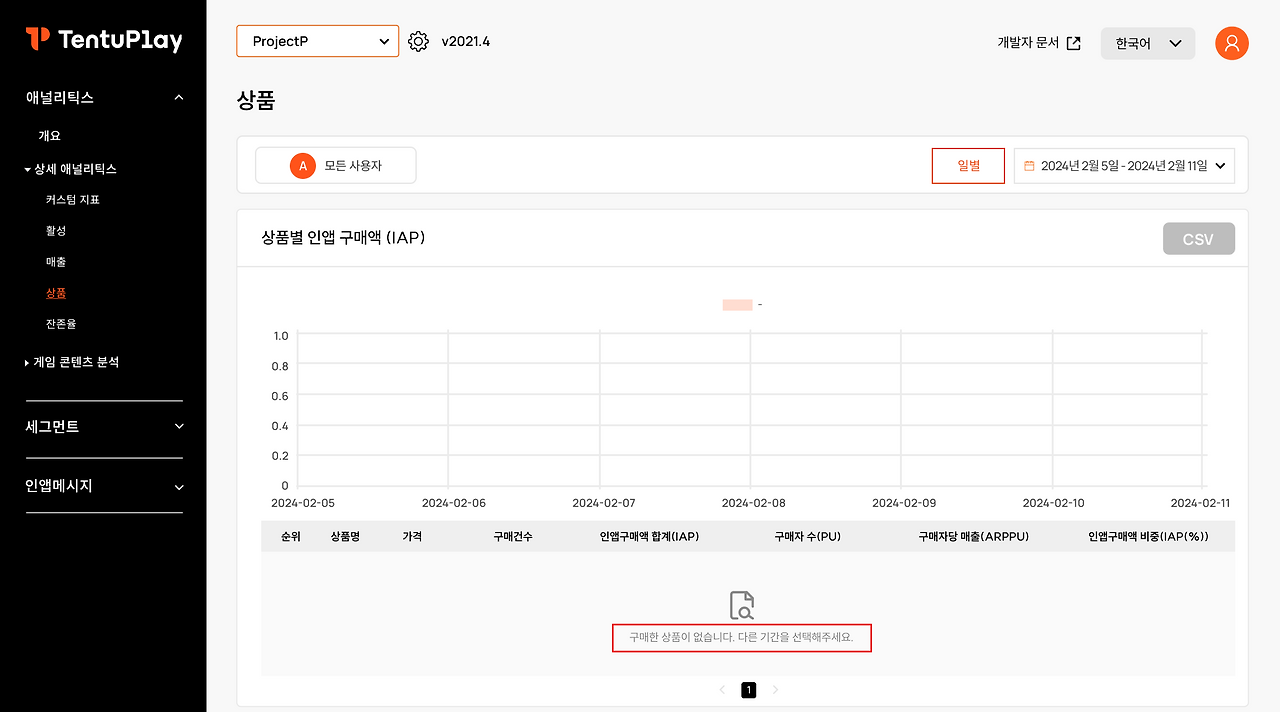 After(상품페이지 안내문구) (6).png