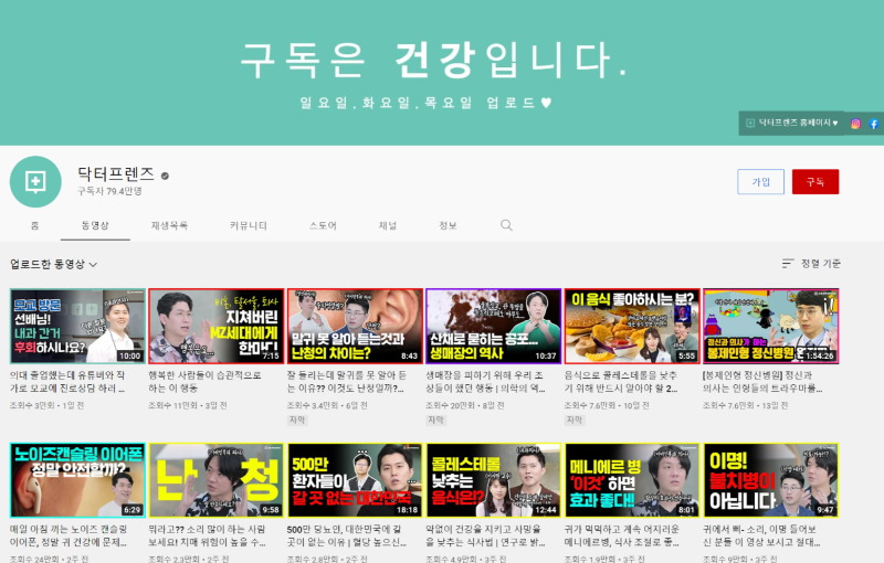 게임, 스트레스, 게임 리뷰, 텐투의 게임 여행, 닥터프렌즈, 헬프미, 헬프미 게임, 인디게임.png