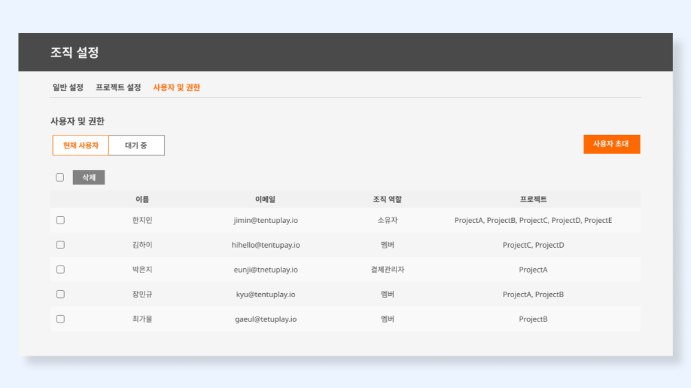 텐투플레이 업데이트 _ 세그먼트 기능-008.png