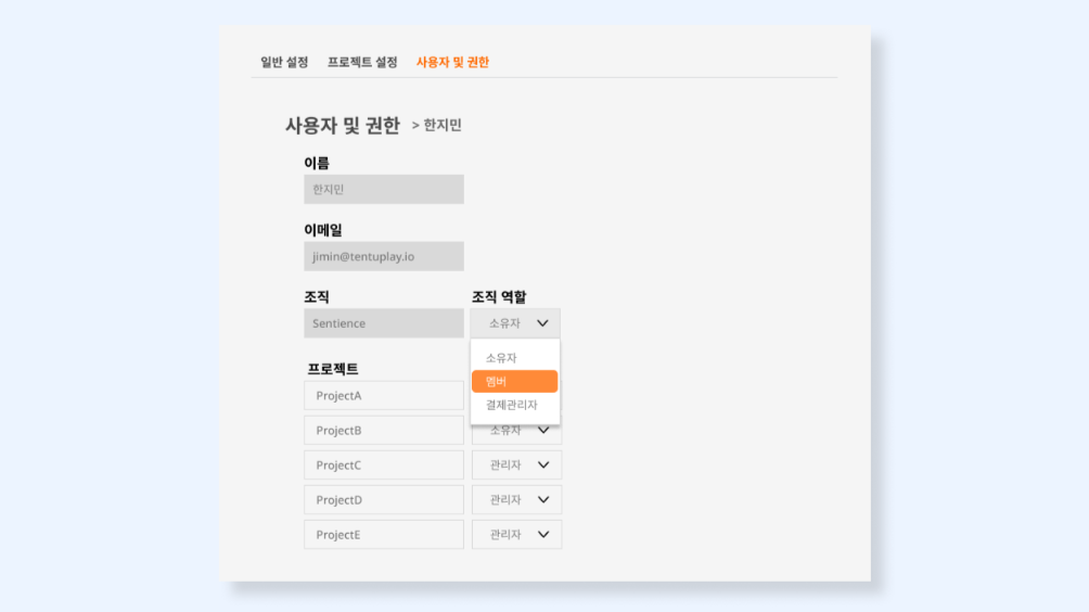 텐투플레이 업데이트 _ 세그먼트 기능-009.png