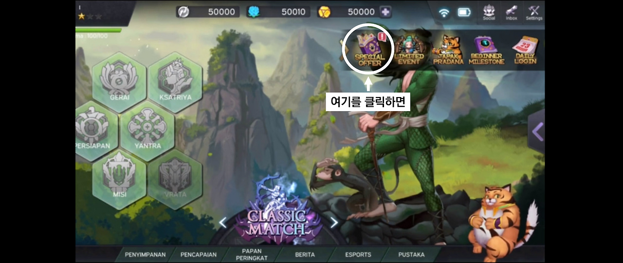 로카팔라 수정1.png