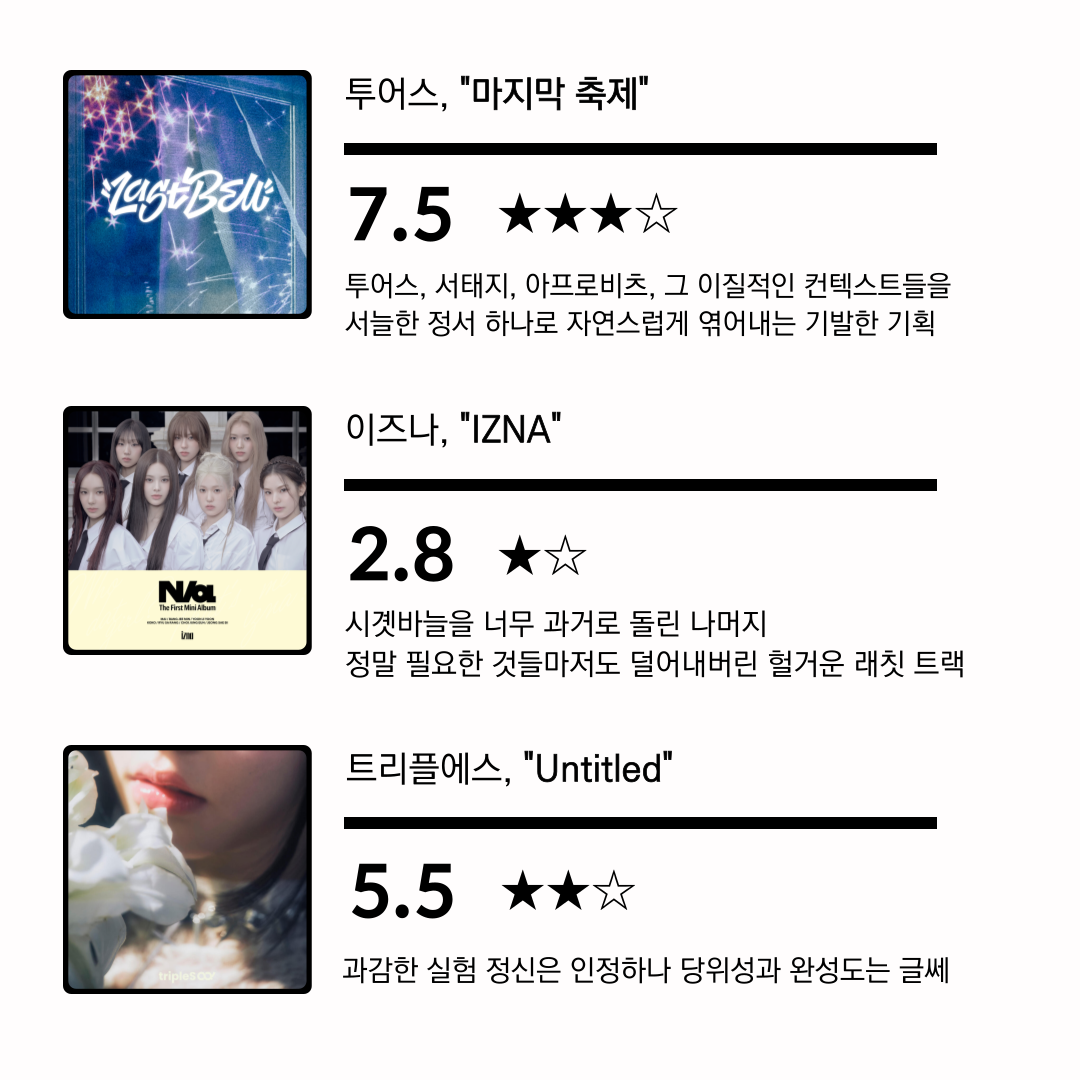 정라리-005 (2).png