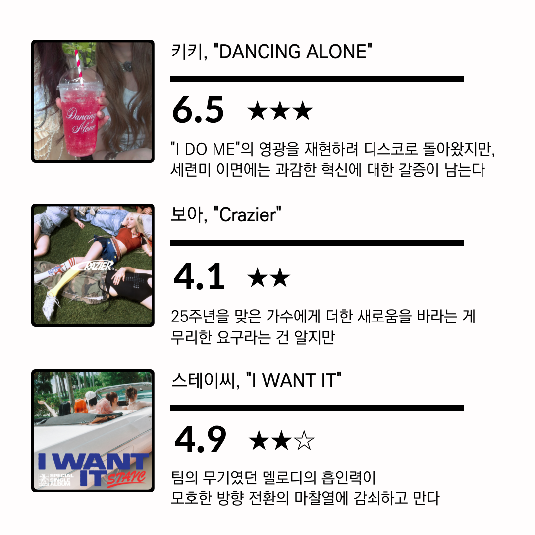 정라리-005 (14).png