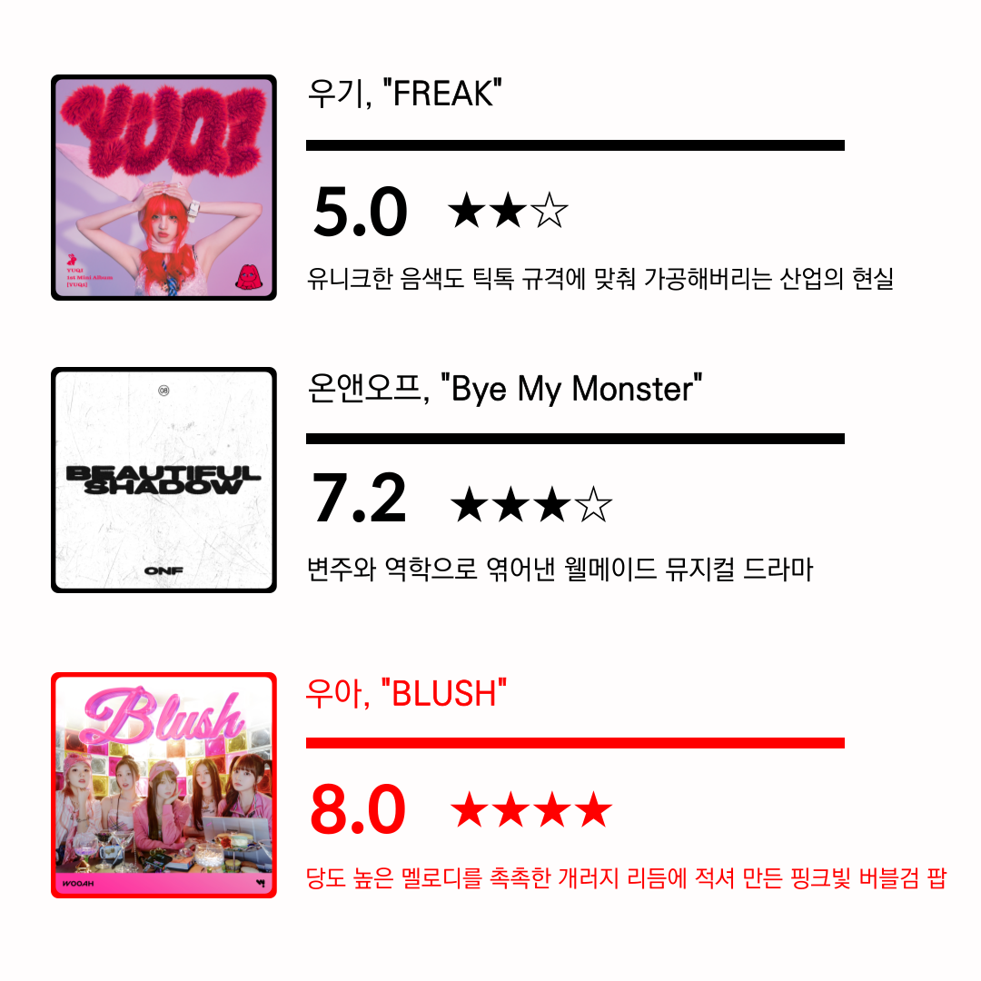 정라리-004 (1).png