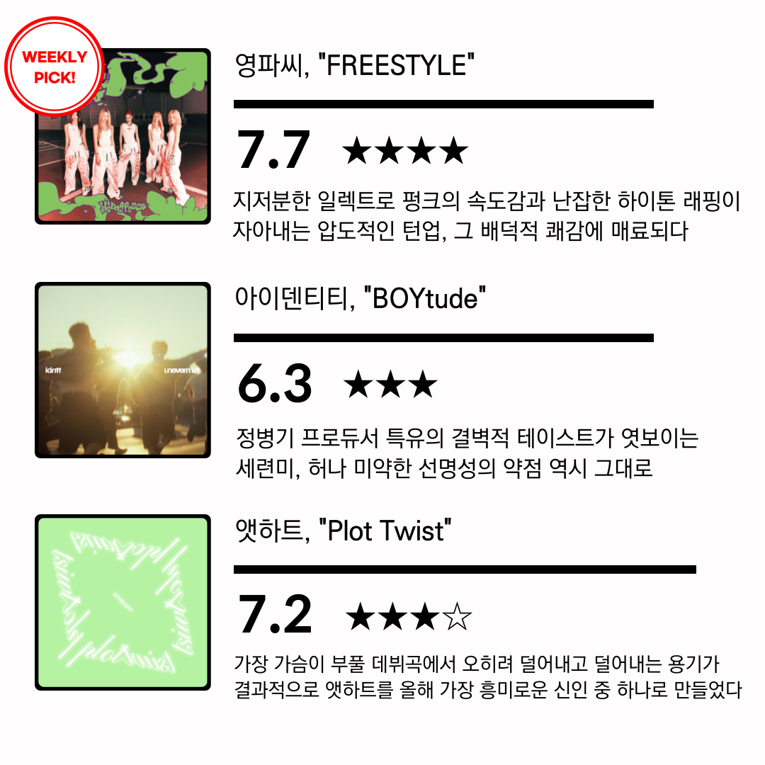 정라리-007 (2).png