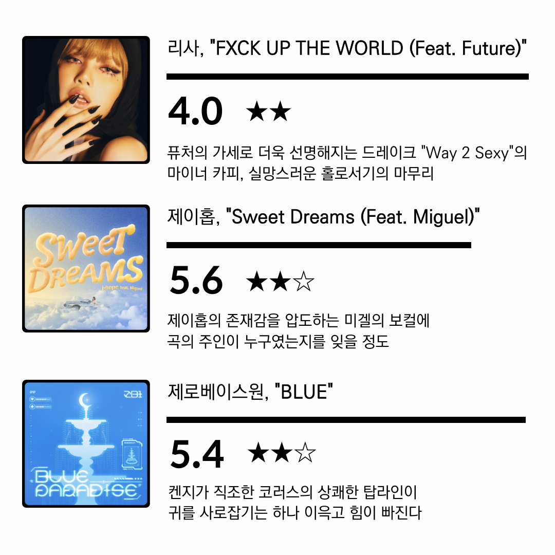 정라리-005 (4).png