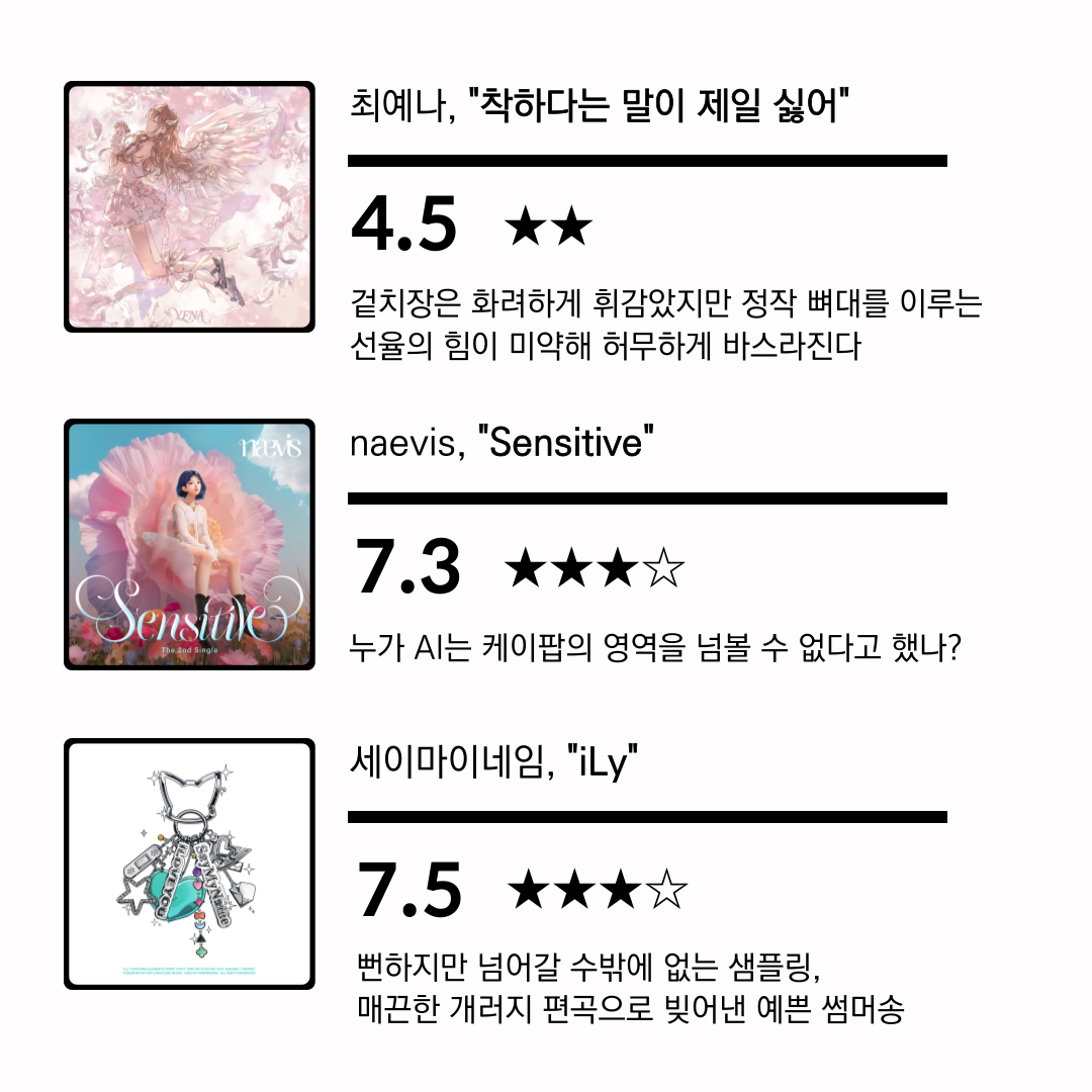 정라리-006 (5).png