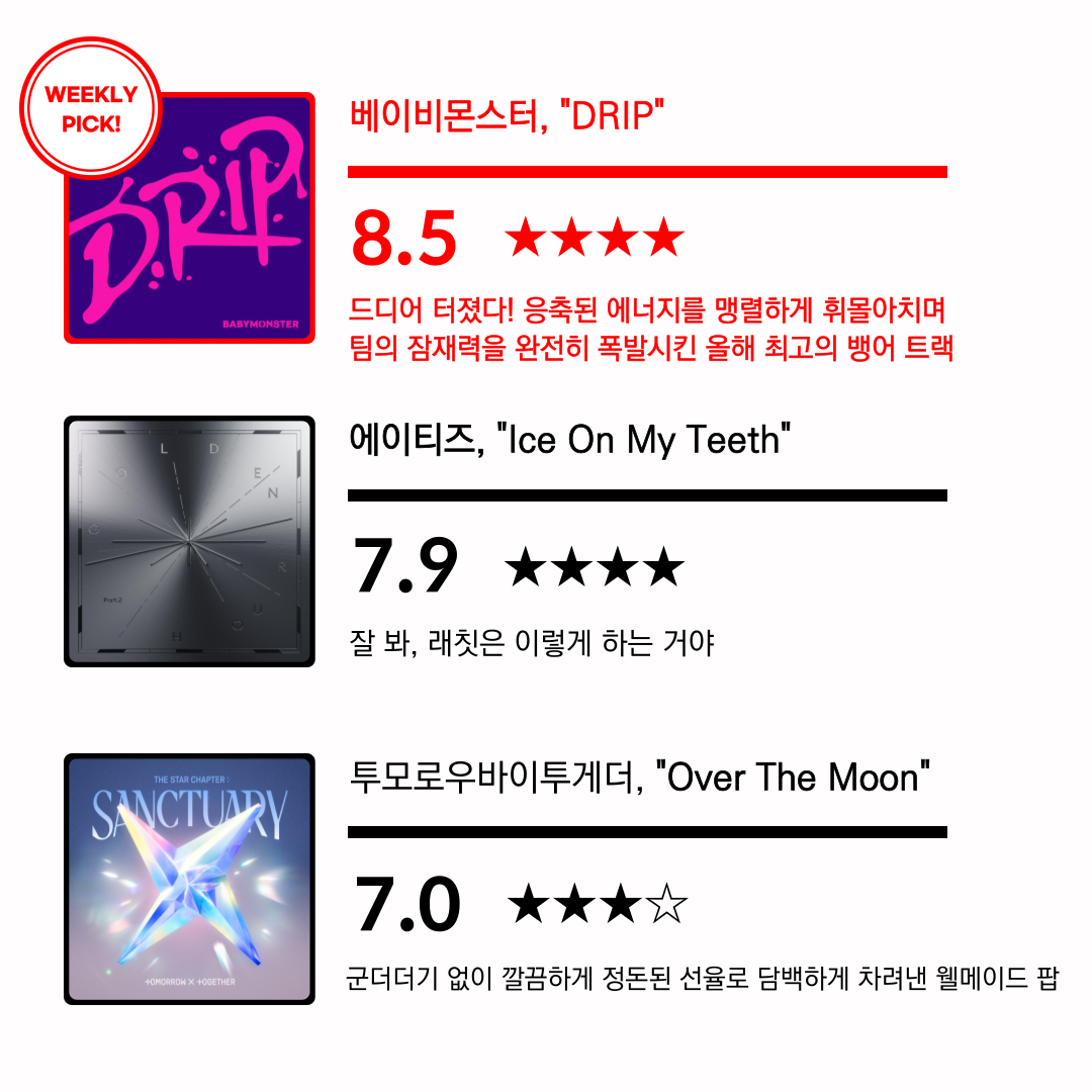 정라리-005 (1).png