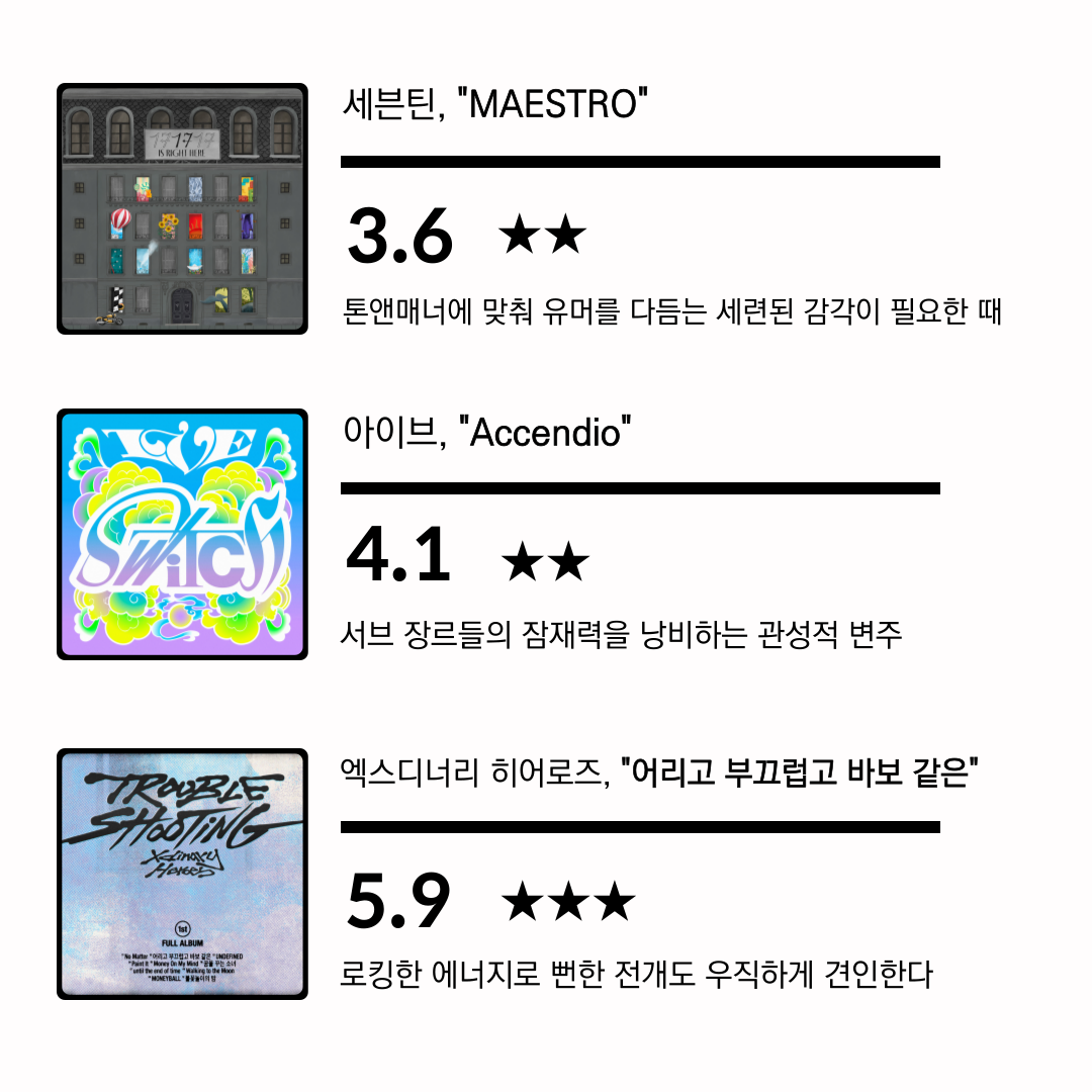 정라리-004 (2).png