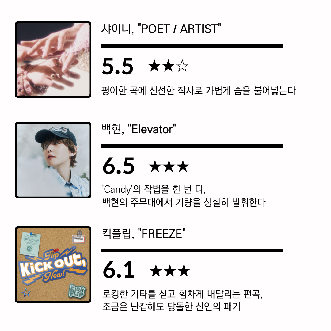 정라리-005 (9).png