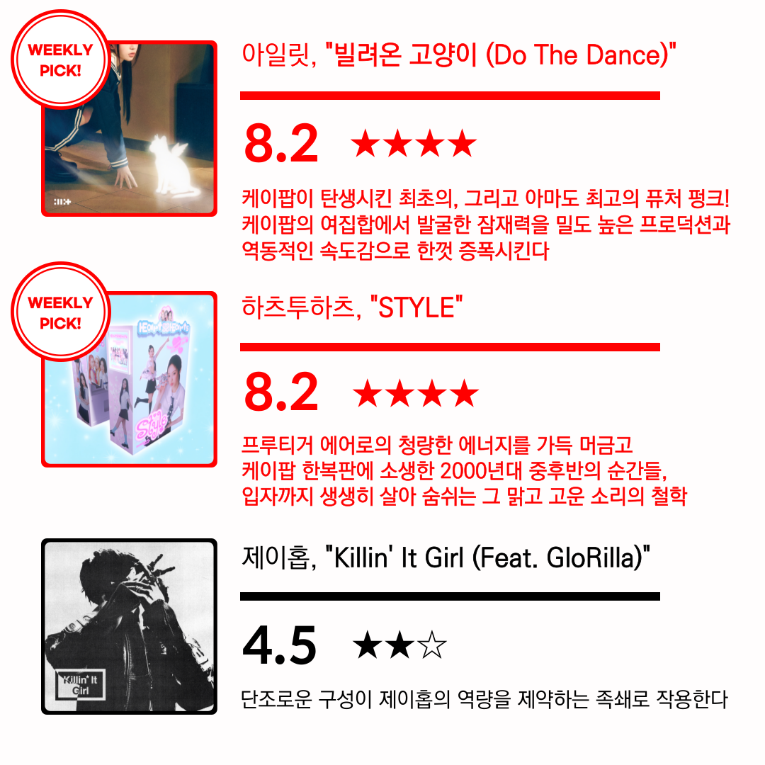 정라리-004 (16).png