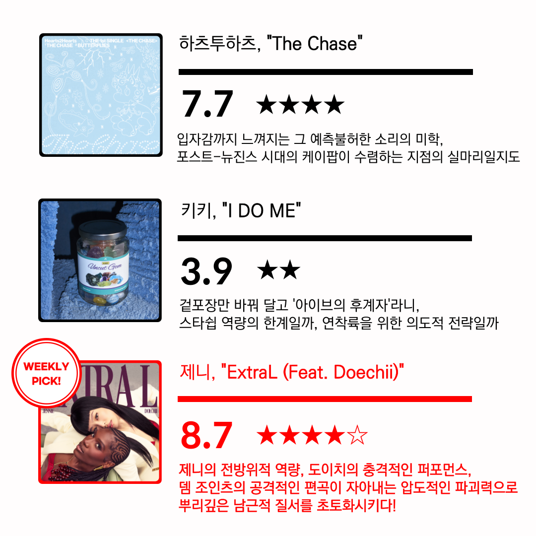 정라리-003 (9).png