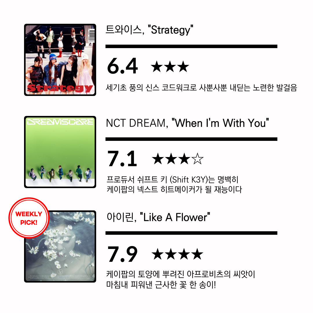 정라리-004 (2).png