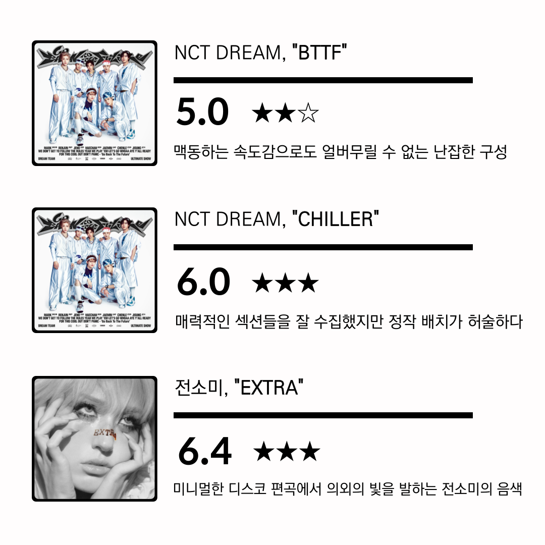 정라리-006 (4).png