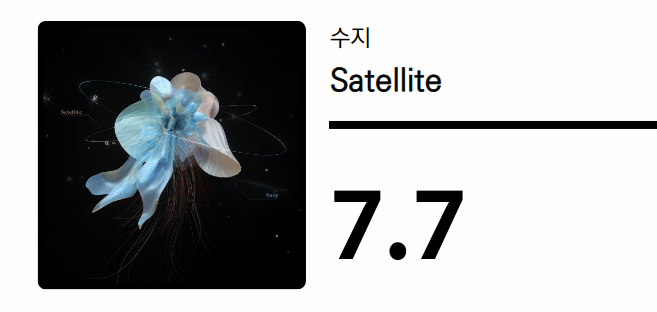 스크린샷, 2022-03-10 17-19-45.png