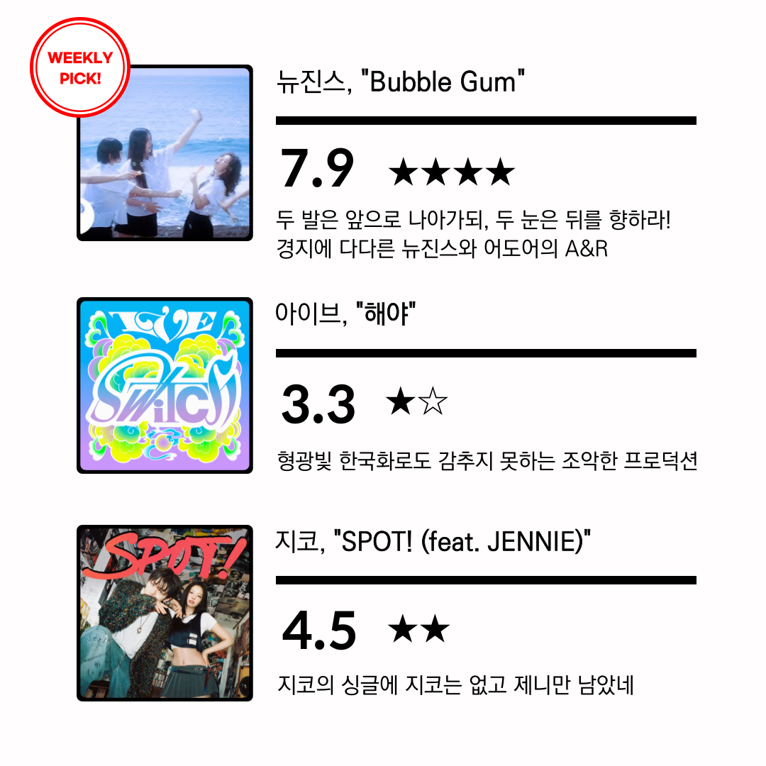 정라리-003 (2).png