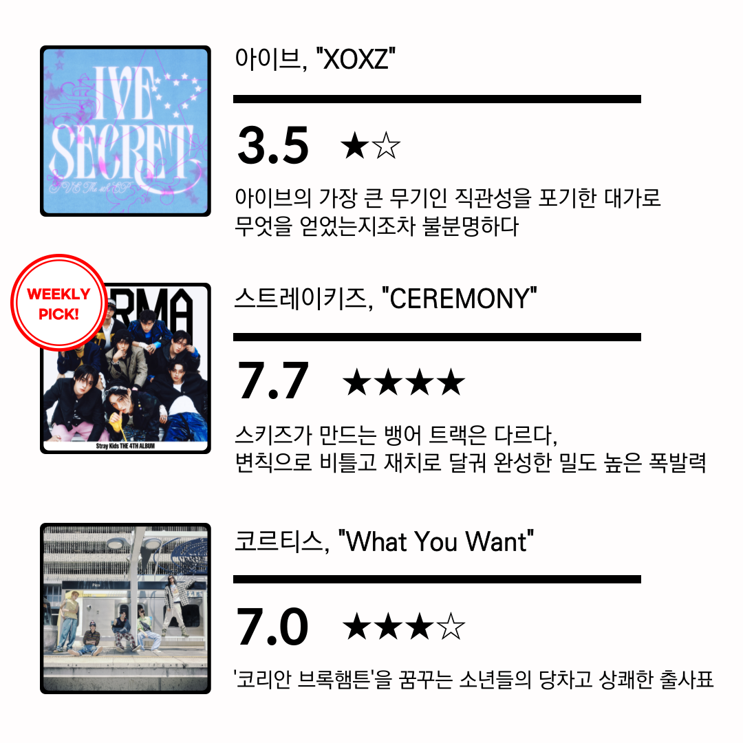 정라리-004 (17).png