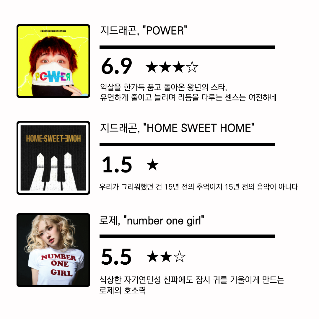 정라리-003 (1).png