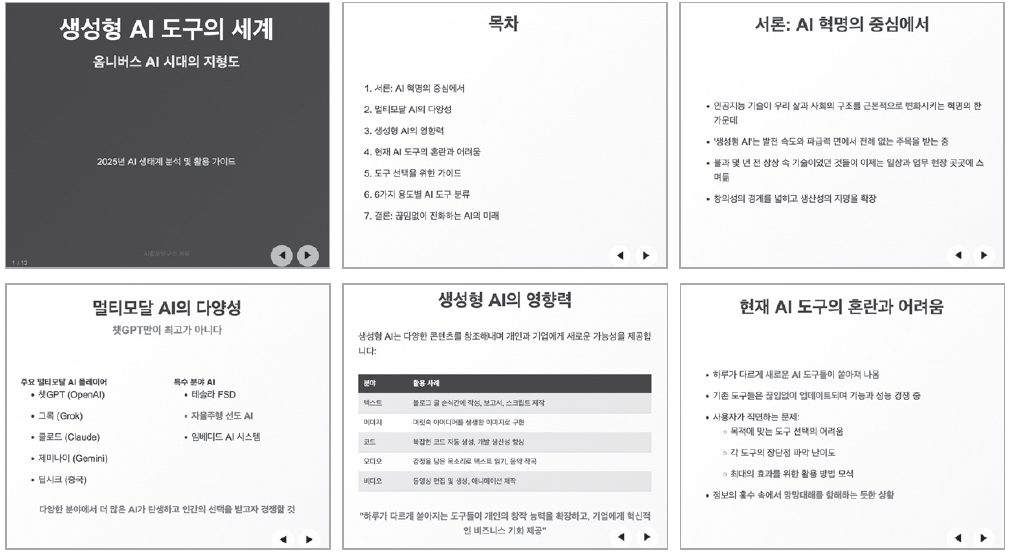 스크린샷 2025-06-19 오후 2.04.55.png