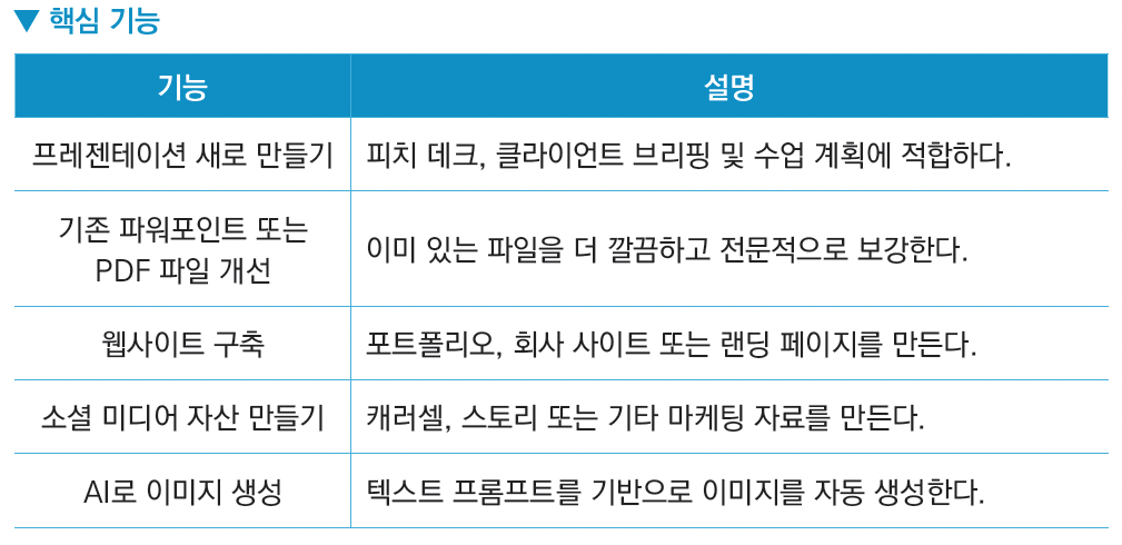 스크린샷 2025-06-19 오후 2.06.34.png