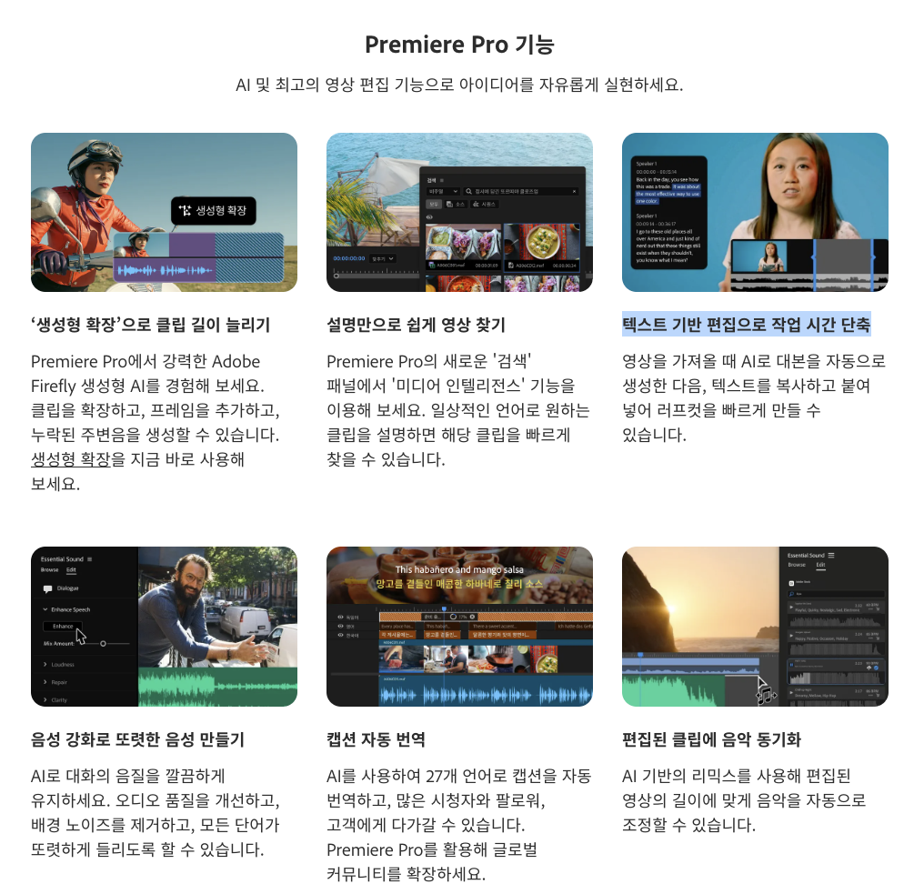 스크린샷 2025-07-09 오전 9.40.23.png