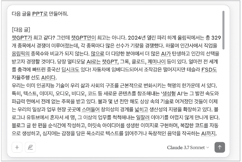 스크린샷 2025-06-19 오후 2.04.44.png