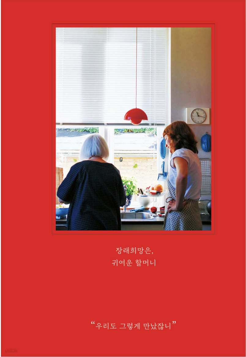 스크린샷 2023-12-08 오후 7.19.23.png