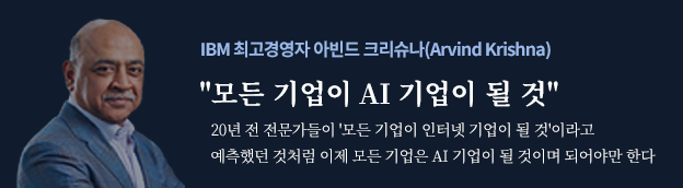 아빈드크리슈나.png