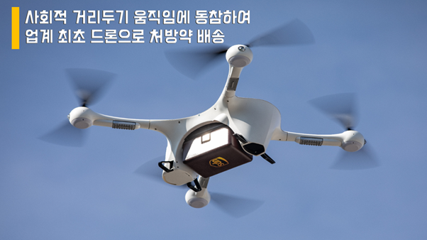 4-2 UPS UPS 공식블로그.png