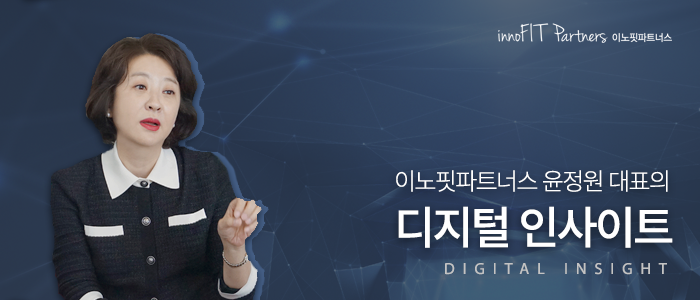 디지털인사이트.png
