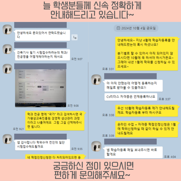 산업안전기사 응시조건_2.png