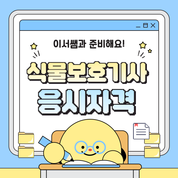 제목을-입력해주세요_-001 (7).png