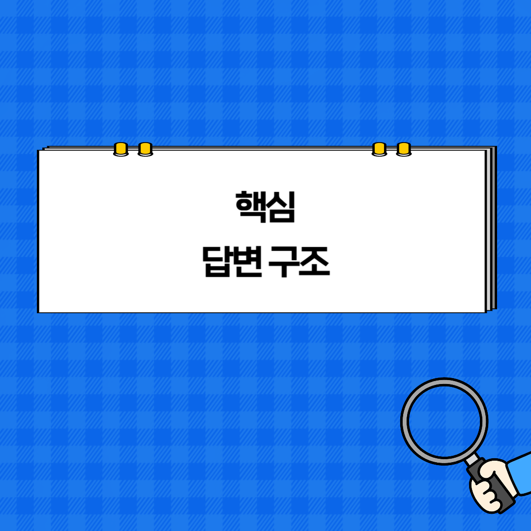 대입 면접 컨설팅 _ 수빈쌤-004.png