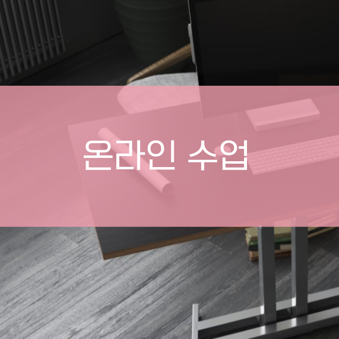 보육교사 평생교육원_4.png