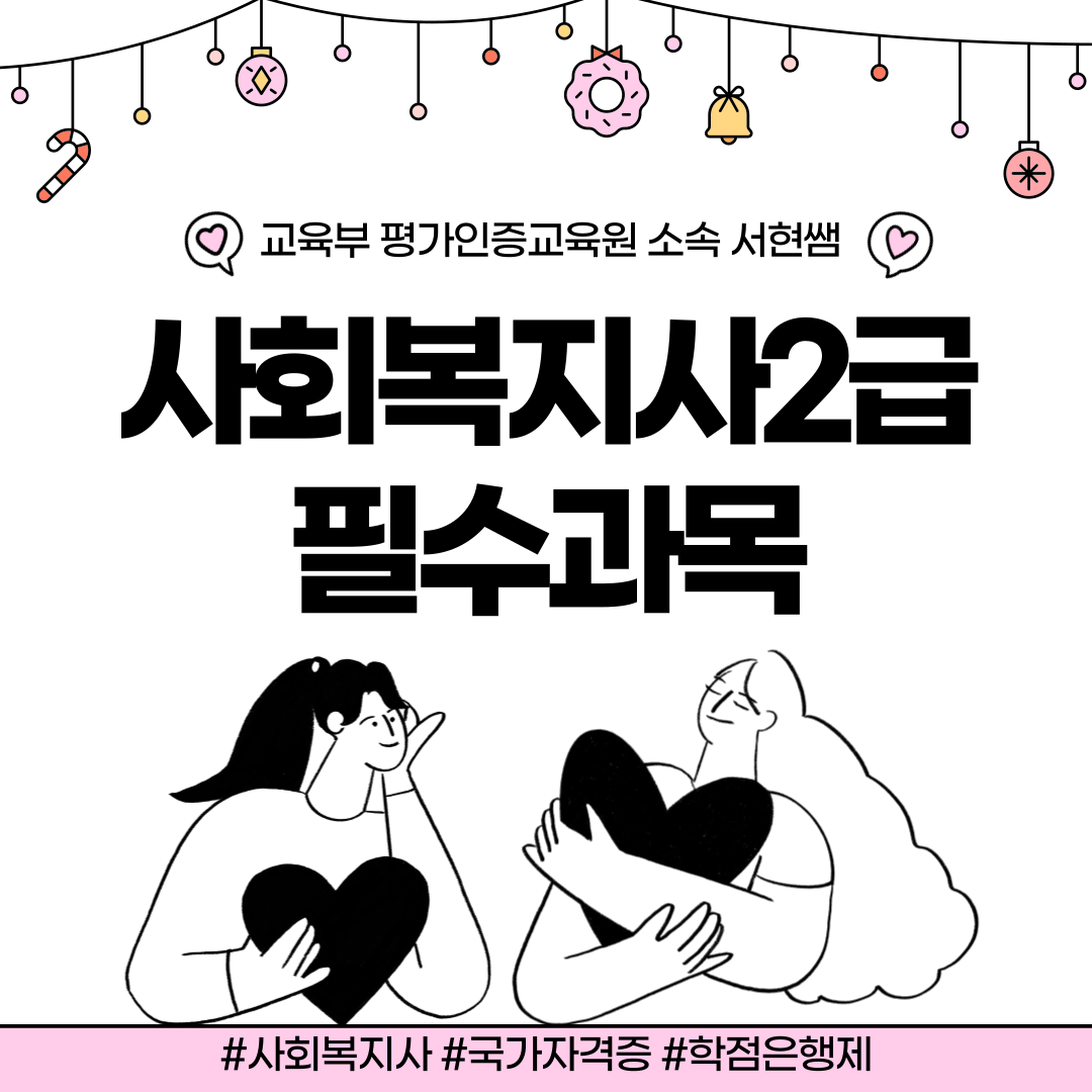 순천-평생교육원_한별-002.png