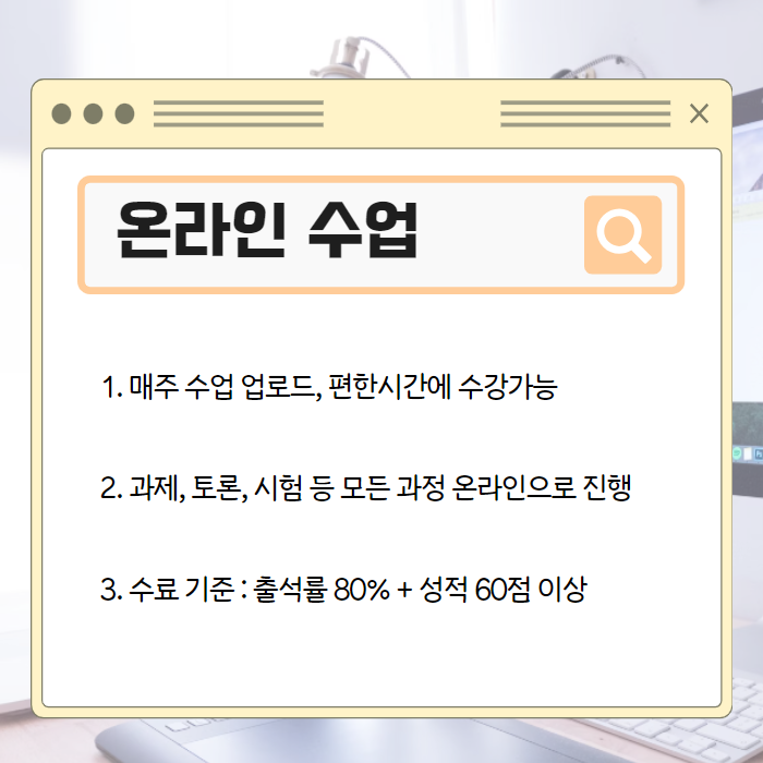 보육교사 아동학사  6.png