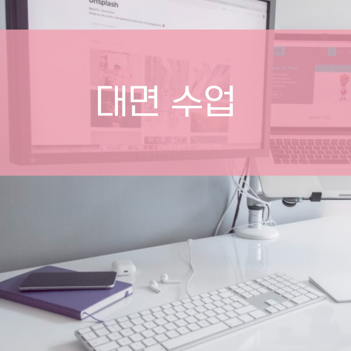 보육교사 평생교육원_5.png